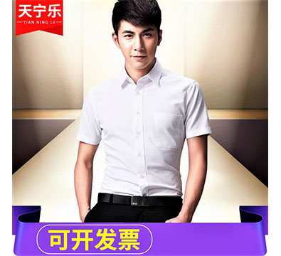 男士衬衫定制