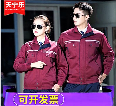 物业工作服